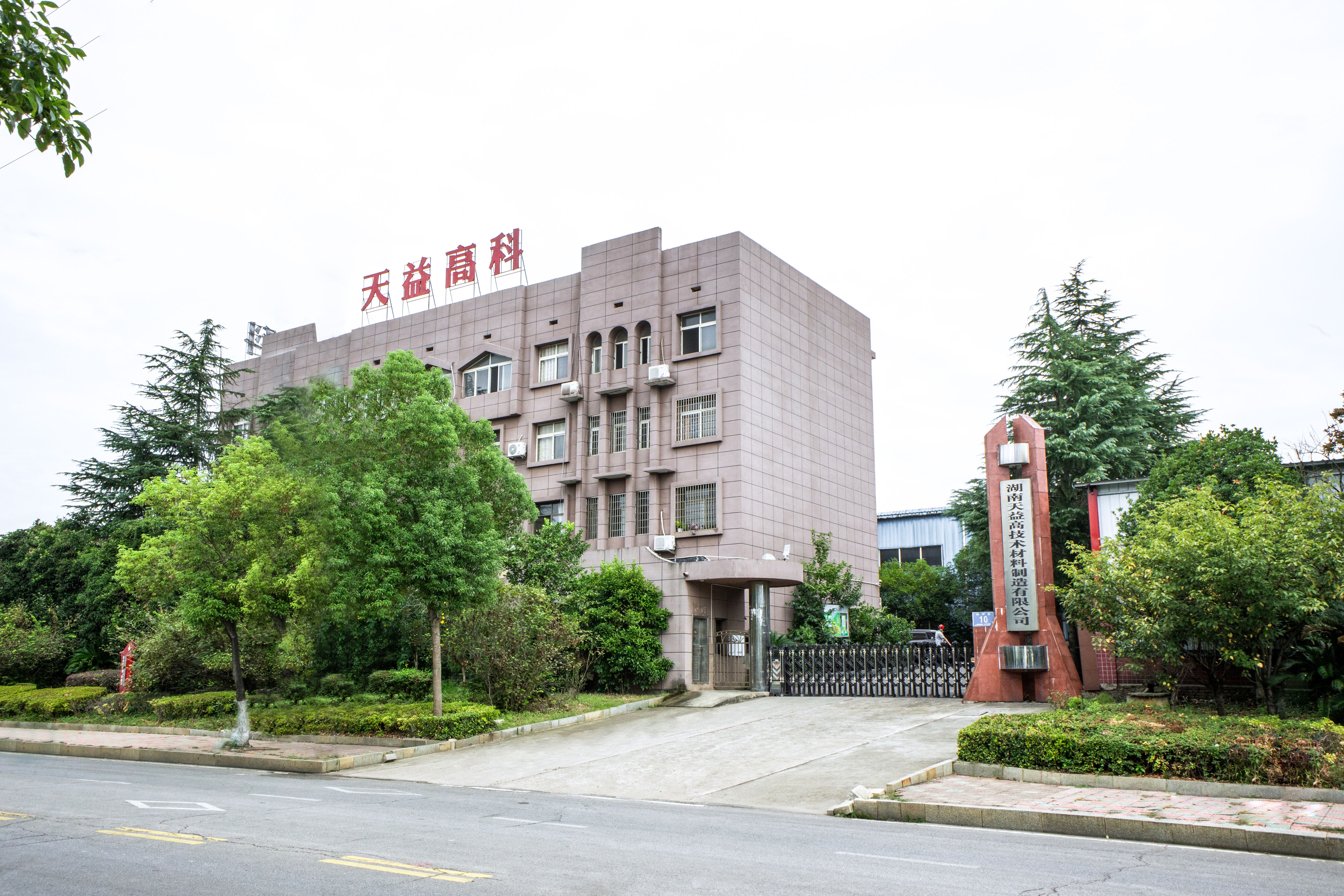 เกี่ยวกับเราวิดีโอ